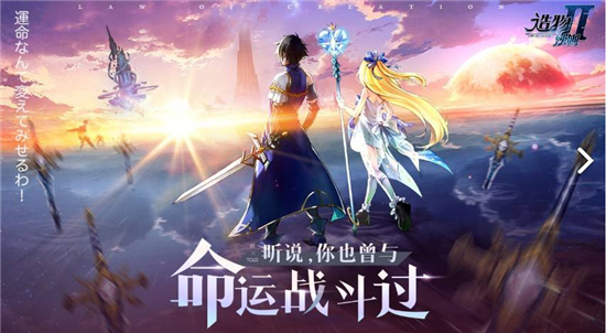 造物法则2被欺负的先知任务怎么做-被欺负的先知任务完成攻略