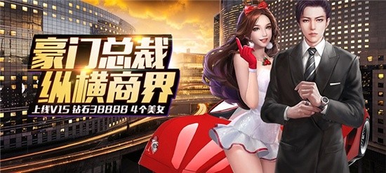 模拟经营无限金币版游戏-安卓模拟经营类游戏无限金币版