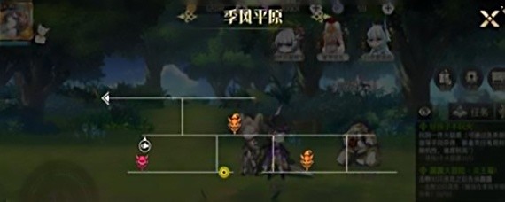 造物法则2洛克在哪