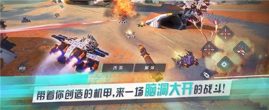 重装上阵战车选哪个比较好-战车推荐