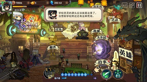 大王不高兴手游阵容怎么搭配-各阶段阵容搭配推荐