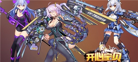 有没有上线送满vip的游戏-苹果手机上线送vip的手游