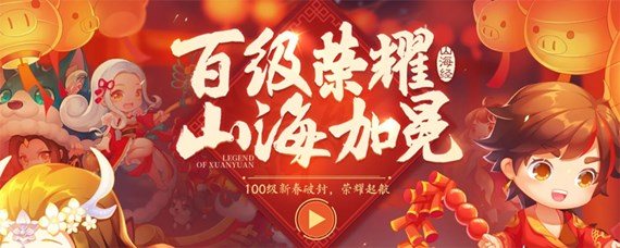 轩辕传奇炎塔阵黄鸟通灵者在哪