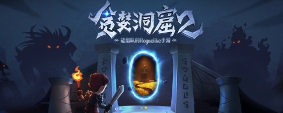 贪婪洞窟穿透属性作用是什么