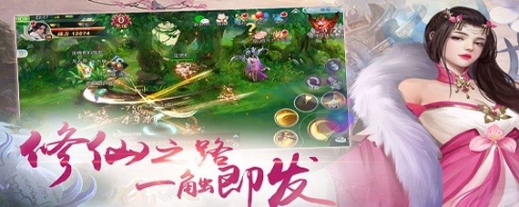 天途单机版怎样增加浩气