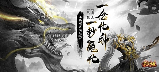 无需充值的超变传奇游戏-超变不用充钱传奇手游