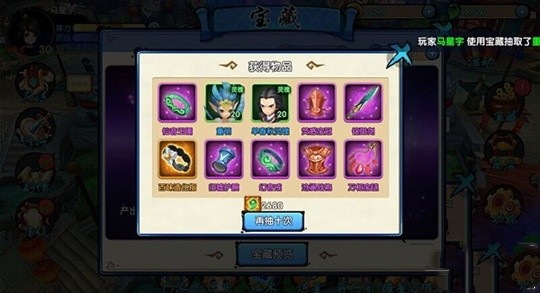 花千骨手游哪个武器厉害-强力武器推荐