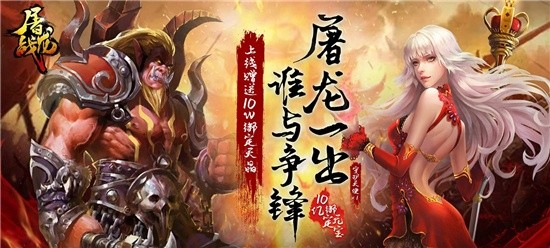 不花钱的变态传奇无限元宝-不充值的变态传奇手游