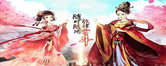 熹妃传身无彩凤双飞翼怎么搭配