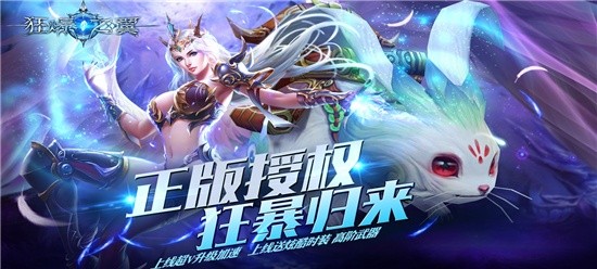 变态奇迹手游大全排行榜-变态奇迹类手游满V版排行前十