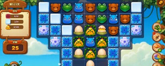 消消乐+515关怎么过