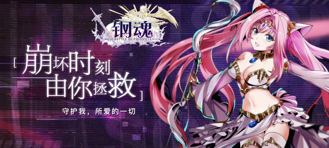 手游公益服哪个平台超好-手机游戏公益服平台推荐