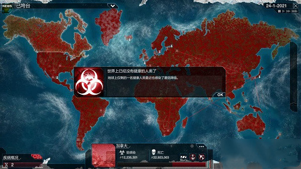 瘟疫公司真菌普通难度怎么过-真菌普通难度通关攻略