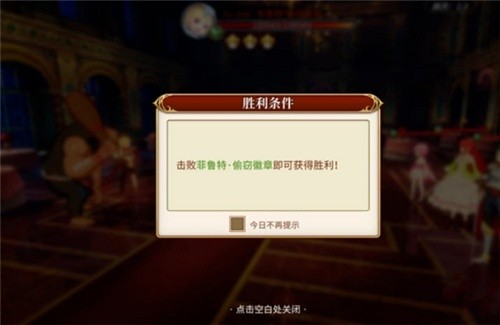 从零开始的异世界生活晚宴库怎么培养-晚宴库培养攻略