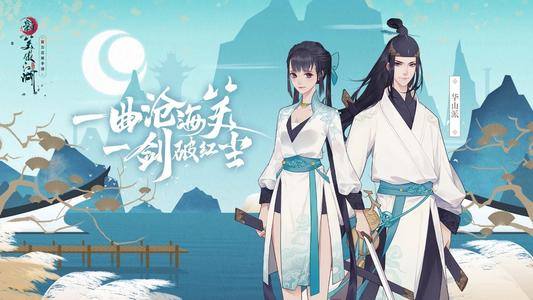 新笑傲江湖手游mumu模拟器怎么设置-mumu模拟器设置方法介绍