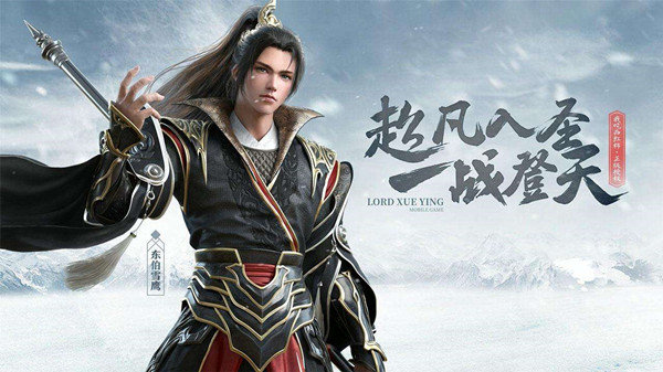 雪鹰领主手游元宵活动奖励怎么得-元宵活动奖励一览