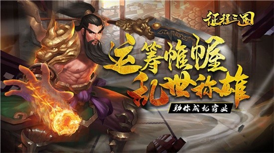 ios游戏软件上线就送vip-上线送vip15的手游ios