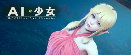 AI少女如何制作鱼竿钓鱼-制作鱼竿方法介绍