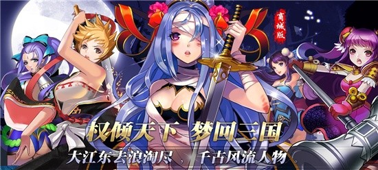 变态女体卡牌手游盒子-变态爆衣卡牌手游推荐