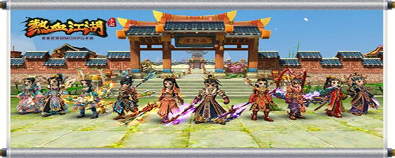 热血江湖披风怎么合成