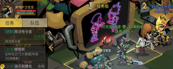 贪婪洞窟2传令官在哪