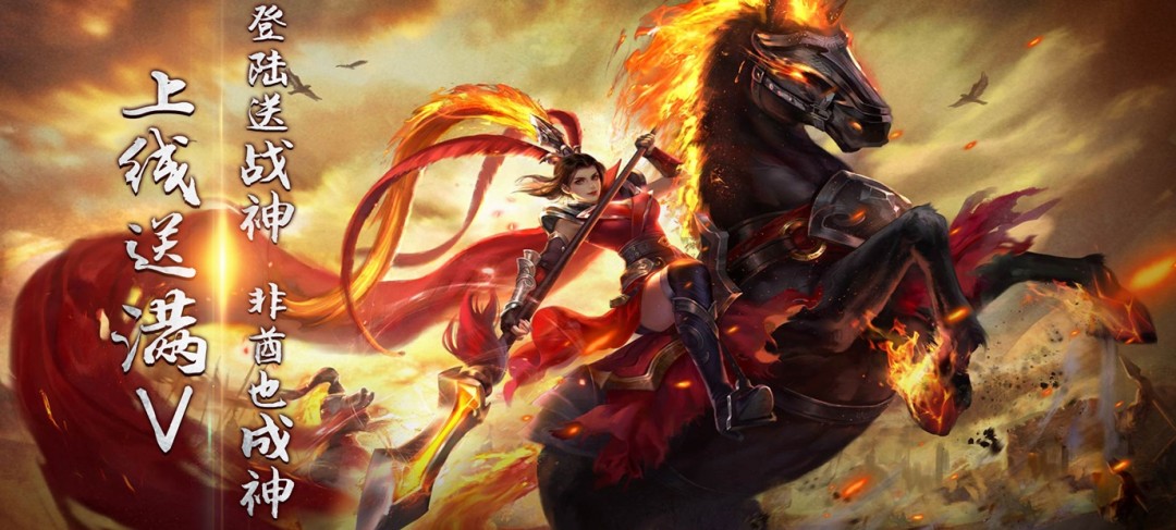 高返利页游平台有哪些-网页游戏充值返利平台