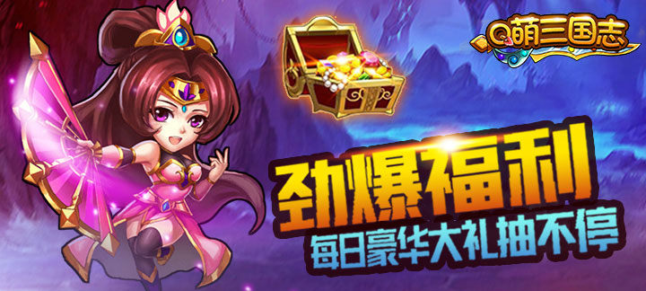 三国卡牌类手游排行