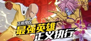 《一拳超人：最强之男》视频分享：人气角色、原版声优，亲身体验热血剧情