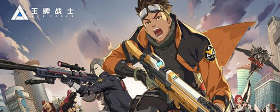 王牌战士怎么发嘲讽