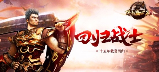 传奇手游哪个爆率高