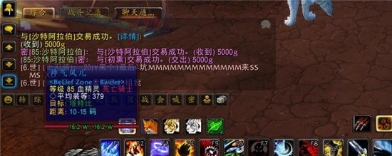 魔兽怀旧武器熟练度有什么收益-武器熟练度收益