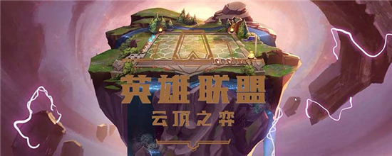 LOL云顶之弈水晶剧毒游侠怎么玩-水晶剧毒游侠玩法