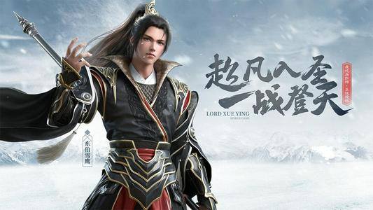 雪鹰领主哪个职业厉害-厉害职业职业选择推荐