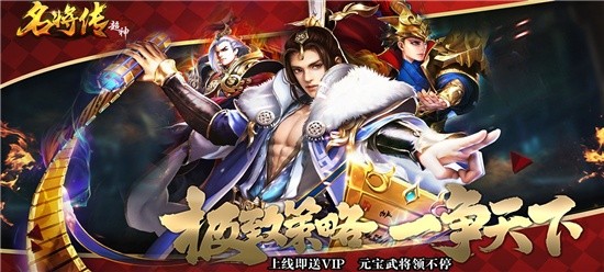 什么游戏盒子上线就送vip全部-上线送vip16的变态手游盒子