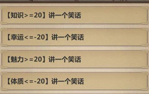 模拟江湖红线怎么招募-红线招募攻略