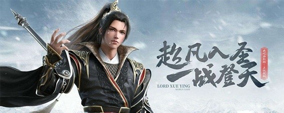 雪鹰领主神农根怎么获得