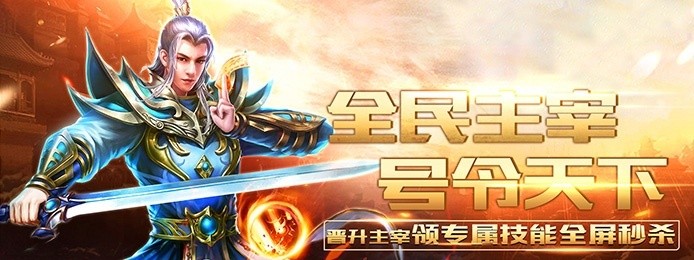 传奇手游永不开放充值-没有充值入口传奇手游