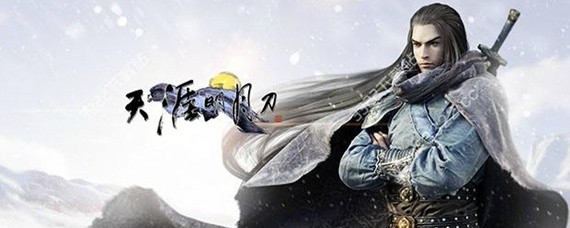 天刀天心令有什么用