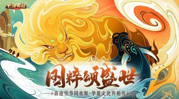 大话西游毗沙门天王决海副本怎么过-毗沙门天王决海副本打法攻略