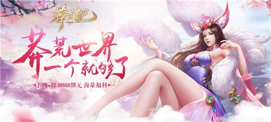 上线就送vip的手游软件-上线送满级vip的手游平台