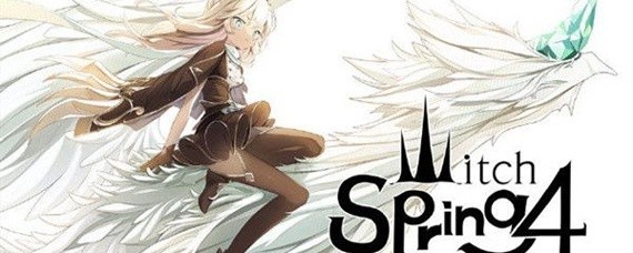 魔女之泉3二周目咋进啊