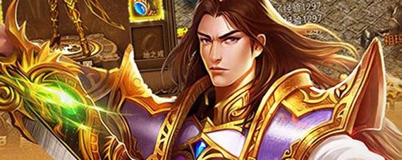 至尊蓝月怎么开启交易功能