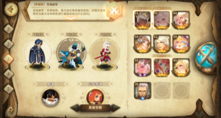 万象物语主线15-7贫民怎么打-主线15-7贫民打法