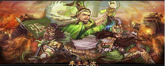 率土之滨军士怎么选