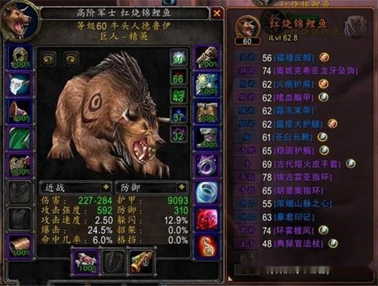 怀旧服熊t堆什么属性-熊t堆属性攻略