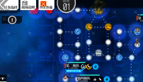 少女前线偏振光第5章视线边界可观测极限3怎么打