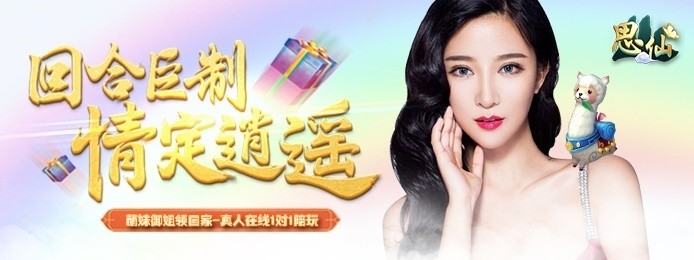 求上线送vip手游-上线送满vip手游