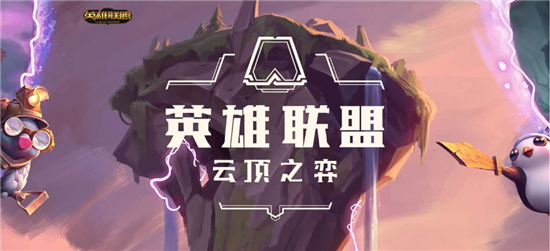 LOL云顶之弈沙漠月蚀云霄秘术剑士怎么玩-沙漠月蚀云霄秘术剑士玩法