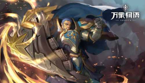 万象物语公主皮肤怎么获得-公主皮肤获取攻略