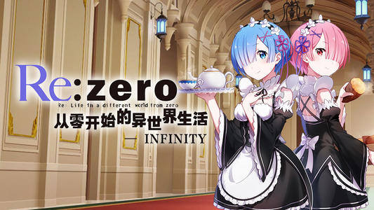 从零开始的异世界生活五星剑圣怎么样-五星剑圣强度分析